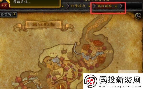 魔兽世界奥格瑞玛幽暗城要怎么前往