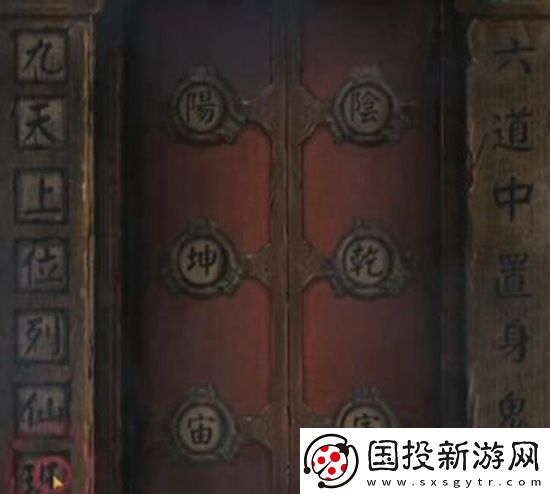 纸嫁衣4机巧阁如何打开