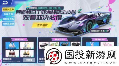 QQ飞车福利码最新兑换码2024QQ飞车福利兑换码最新介绍
