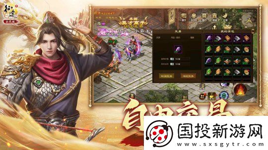 史玉柱监制、佘诗曼代言