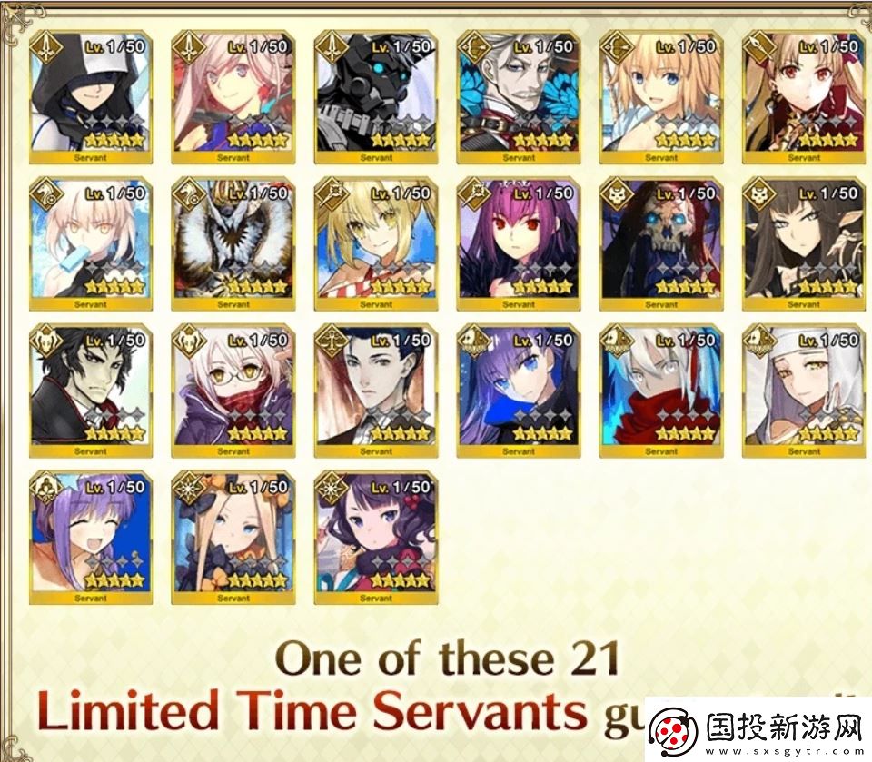 FGO国服春节活动汇总