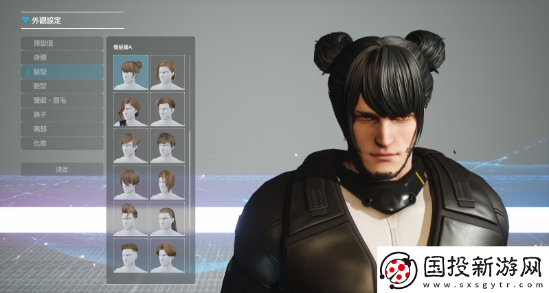 奇异贤伴