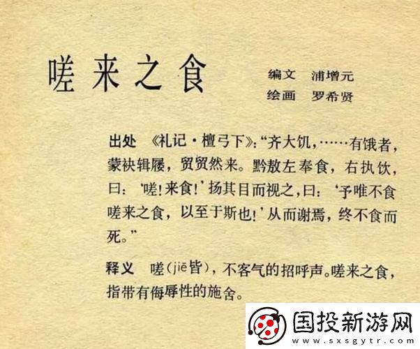 “坤坤寒”大作战