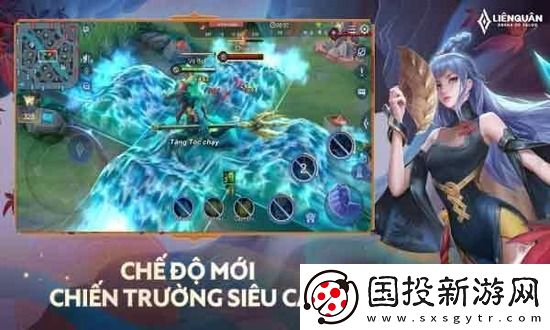 王者荣耀越南服怎么登录