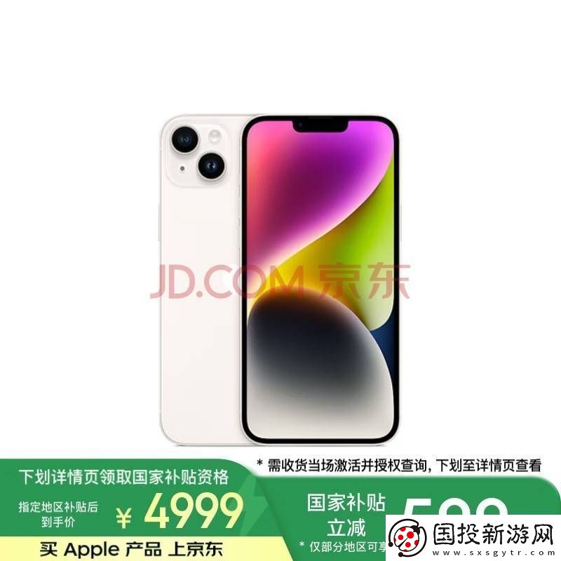 TikTok禁令下