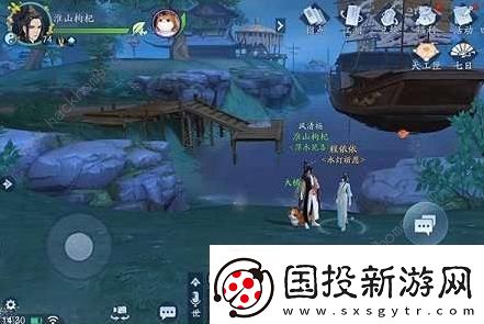 新笑傲江湖手游奇遇一枕槐安任务攻略