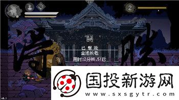 魔界战记1中boss的挑战与策略