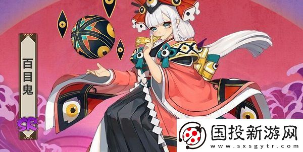 阴阳师百目鬼最多刷新点介绍