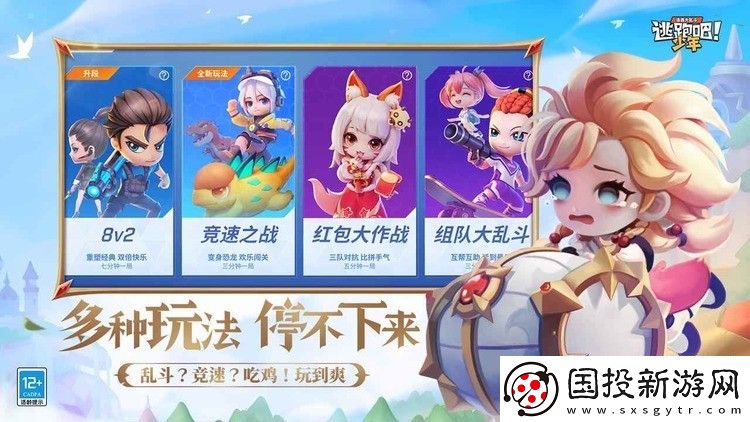 逃跑吧少年抽奖技巧