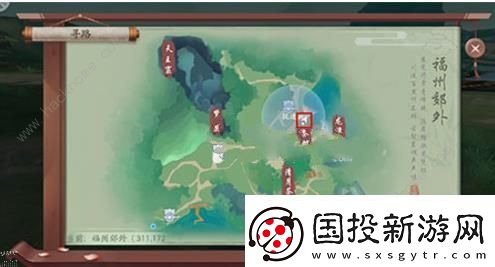 新笑傲江湖手游奇遇珍馐无为任务攻略