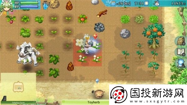 符文工房4中的人物的喜欢是什么