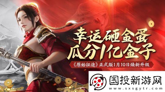 史玉柱监制、佘诗曼代言