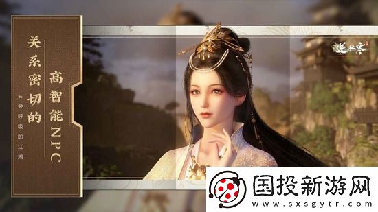 逆水寒手游巴图疑案奇遇如何玩