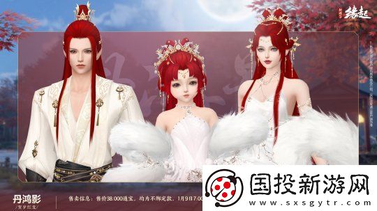 龙岁辞旧蛇迎新春剑网3缘起新春特惠惊喜亮相