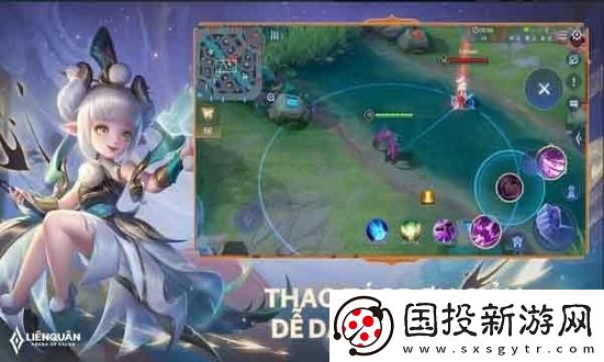 王者荣耀越南服怎么登录