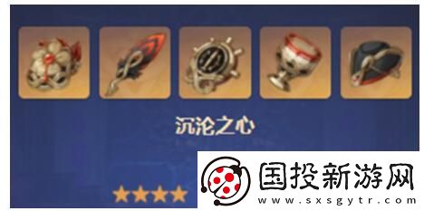 原神水神圣遗物怎么选择