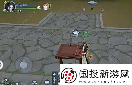新笑傲江湖手游奇遇一枕槐安任务攻略