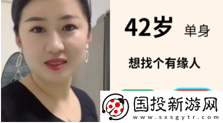 同城蜜聊app官方下载