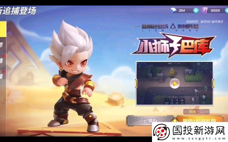 逃跑吧少年皮肤兑换码