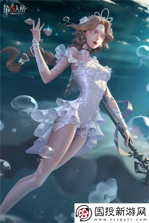 第五人格演绎之星渔女皮肤怎么样