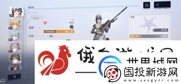 尘白禁区0氪角色培养推荐