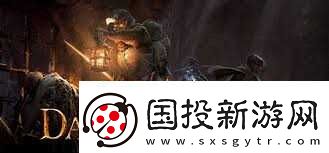 越来越黑暗的撤离机制是什么