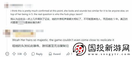 推主晒疑似GTA6女主演员美图