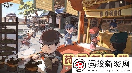 叫我大掌柜6480元宝礼包码领取攻略