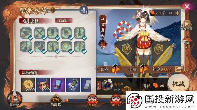 阴阳师极地鬼以津真天怎么打
