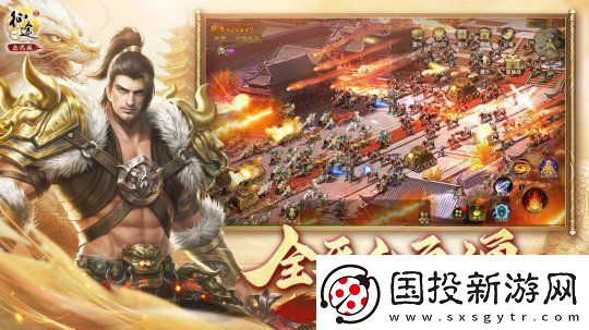 史玉柱监制、佘诗曼代言