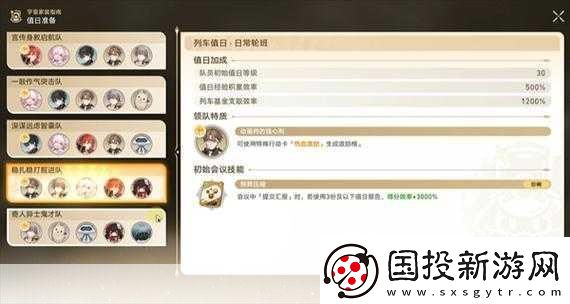 崩坏星穹铁道Omakase成就解锁秘籍大公开