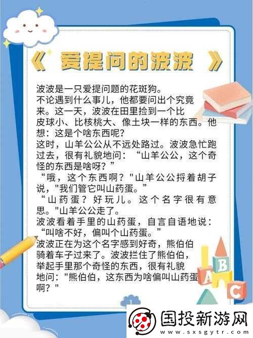 在怡春院羞羞答答的背后