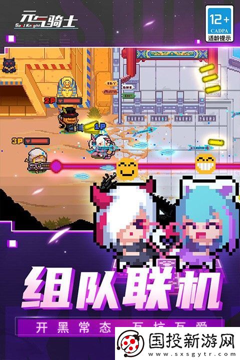 元气骑士古代武器残页有什么用