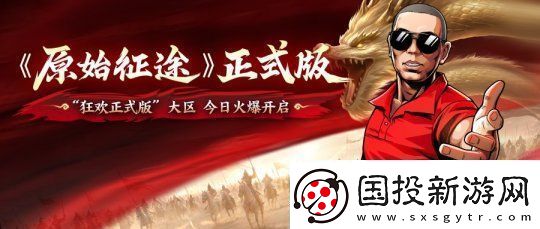 史玉柱监制、佘诗曼代言