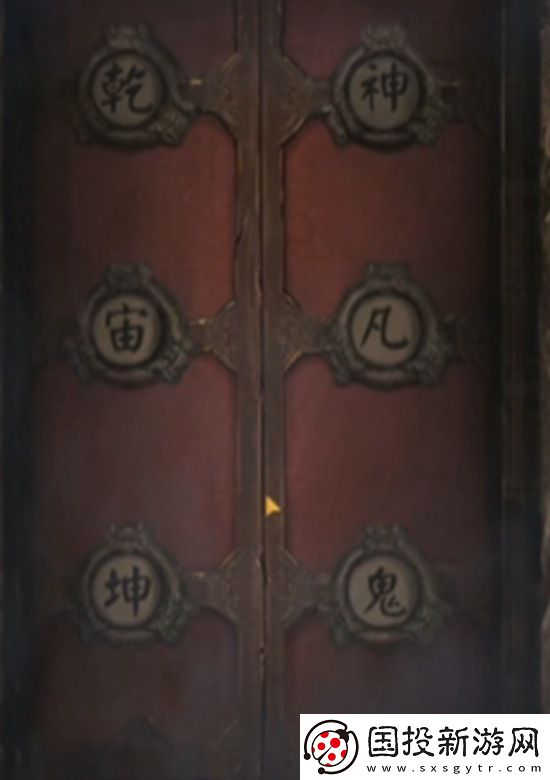 纸嫁衣4机巧阁如何打开