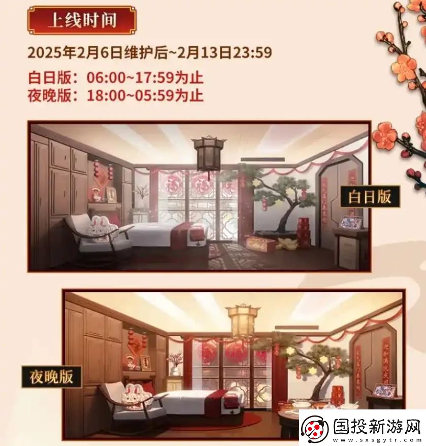 FGO国服春节活动汇总