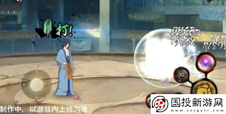 火影忍者手游羽高新佩恩六道技能是什么