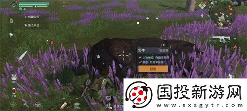 黎明觉醒兽筋怎么获得