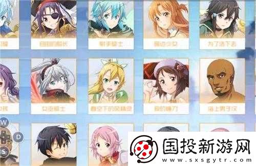 刀剑神域黑衣剑士王牌