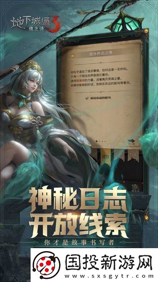 地下城堡3兑换码领取最新