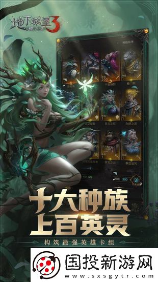 地下城堡3兑换码领取最新