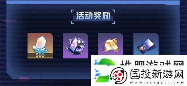 崩坏星穹铁道游侠谜影活动一览