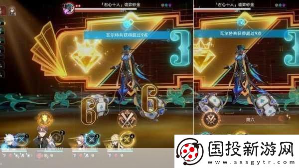 崩坏星穹铁道Omakase成就解锁秘籍大公开