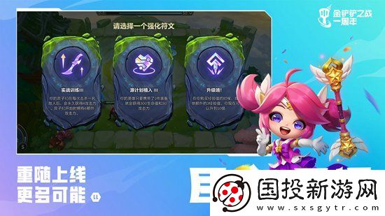 金铲铲之战星界法拉克丝怎么玩
