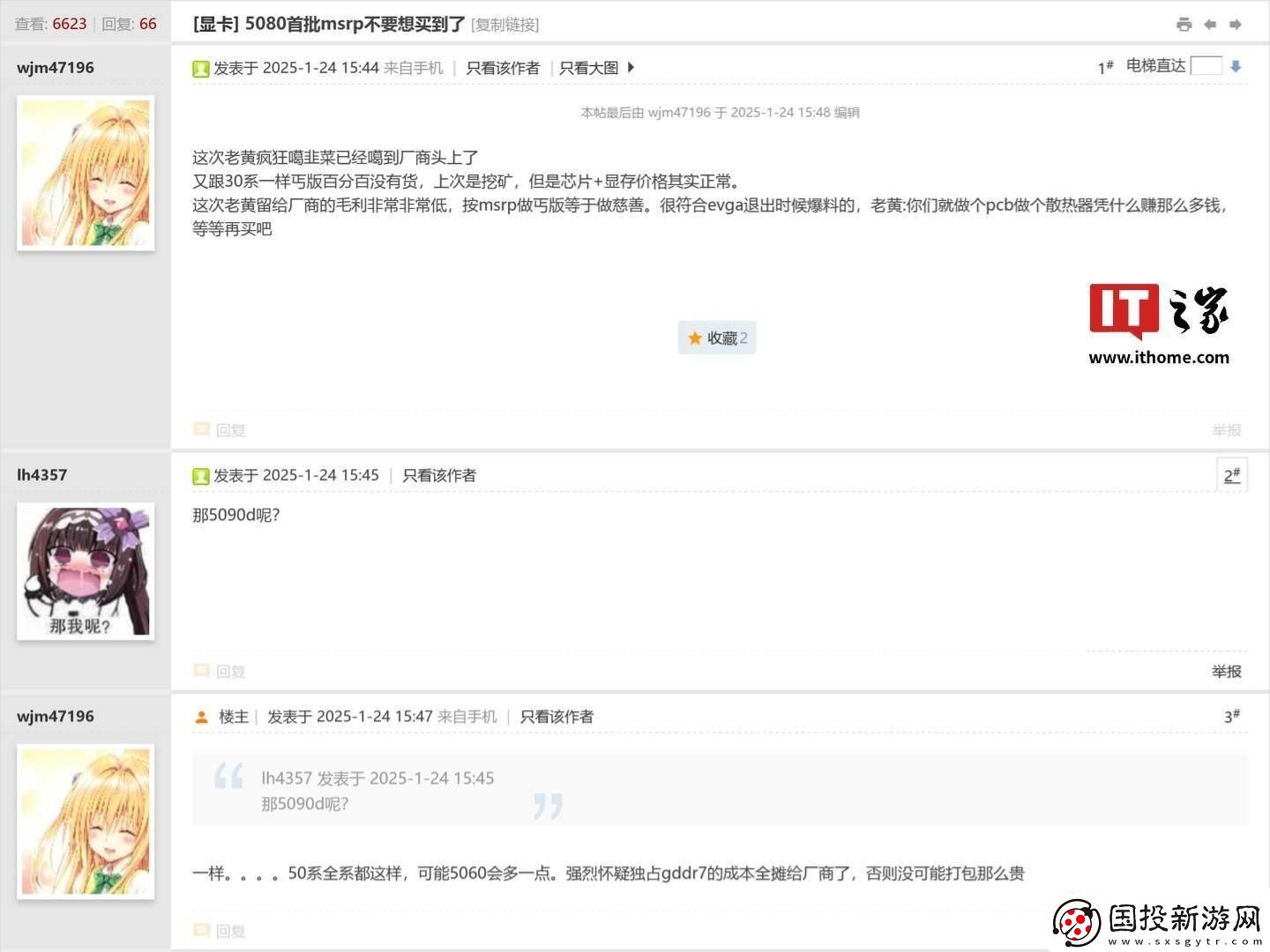 英伟达RTX