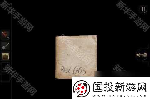 未上锁的房间第三章Part1图文攻略