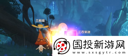 原神前往梦景林莽寻找兰贡迪