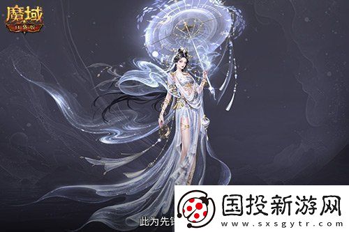 蛇年兽预售上线！魔域口袋版买赠白蛇！