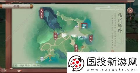 新笑傲江湖手游奇遇珍馐无为任务攻略