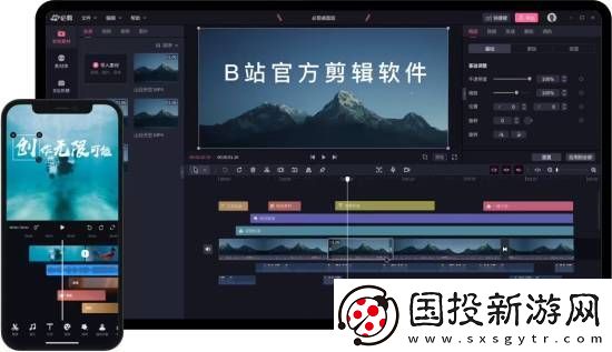 B站宣布自研剪辑引擎!逐步代替第三方
